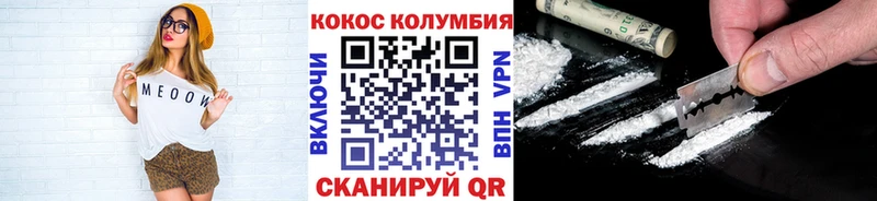 Названия наркотиков Татарск СОЛЬ  Марихуана  Меф  ГАШИШ  КОКАИН 