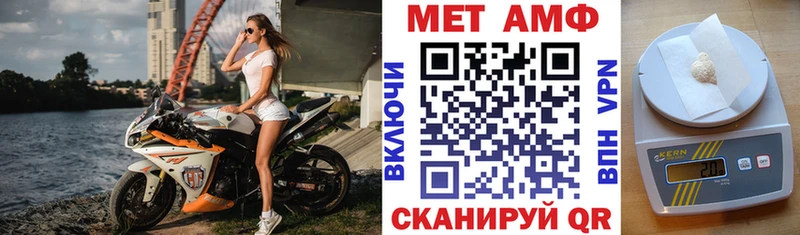 цены наркотик  Татарск  АМФЕТАМИН 97% 