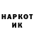 Кетамин ketamine Hossbr549 Blitz