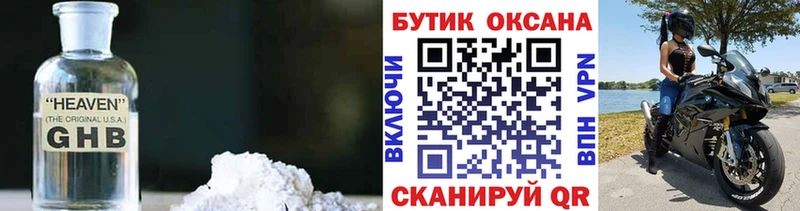 сайты даркнета формула  Татарск  Бутират оксана 