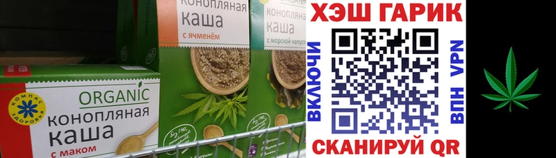 закладка  блэк спрут ссылка  Cannafood конопля  Татарск 