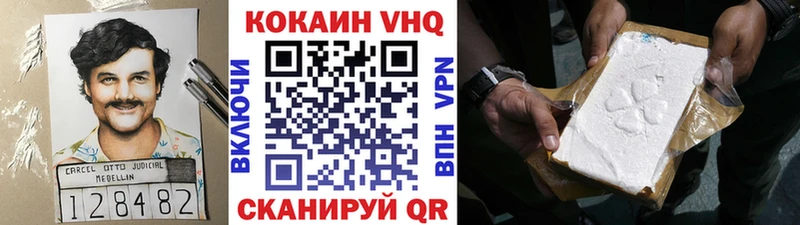 COCAIN 97%  Татарск 