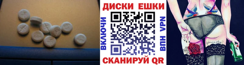 ЭКСТАЗИ круглые хочу наркоту Татарск