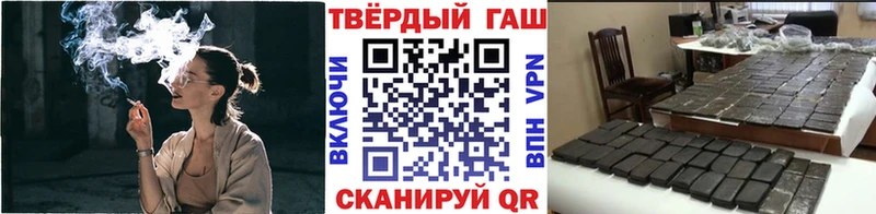 Гашиш Cannabis Татарск