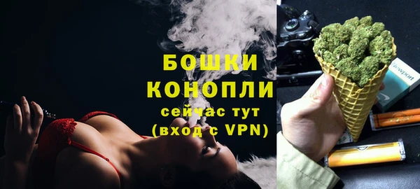 ALPHA PVP Армянск