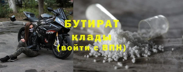 ALPHA PVP Армянск