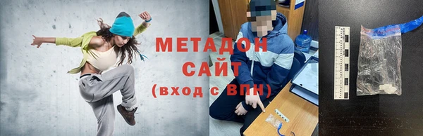 ALPHA PVP Армянск