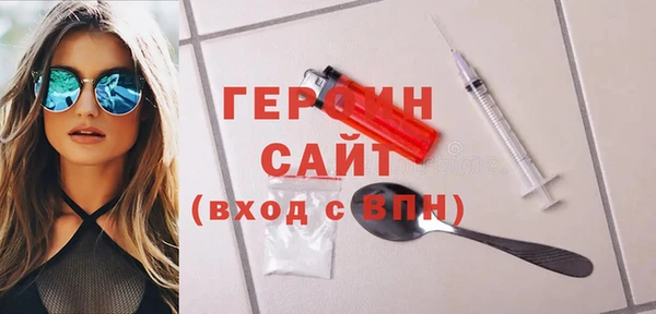 PSILOCYBIN Аркадак