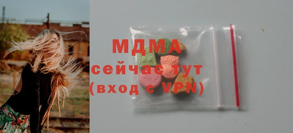 ALPHA PVP Армянск