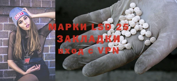 ALPHA PVP Армянск