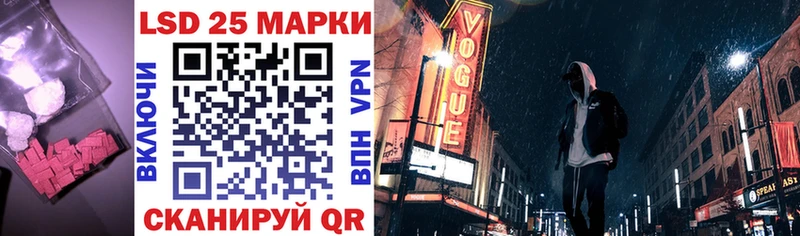 Лсд 25 экстази ecstasy  Татарск 
