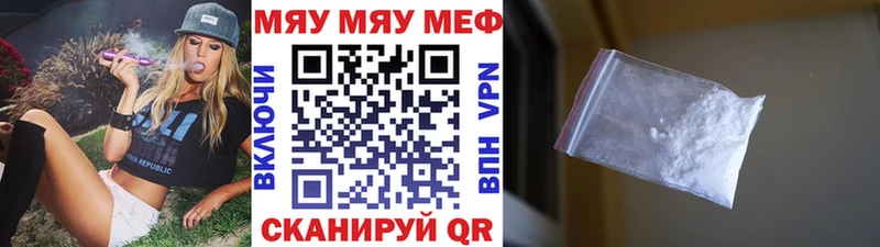 хочу   hydra зеркало  МЕФ mephedrone  Татарск 