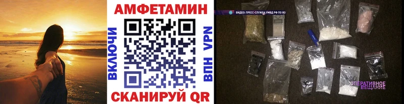 Первитин мет  Татарск 
