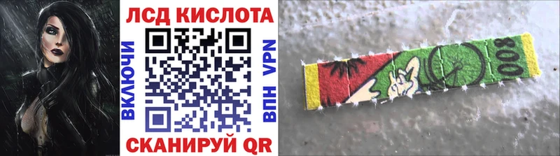 где можно купить   Татарск  Марки NBOMe 1,8мг 