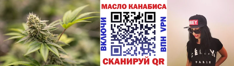 Дистиллят ТГК жижа  Татарск 